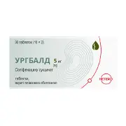 Ургбалд таблетки вкриті плівковою оболонкою по 5 мг 3 блістери по 10 шт