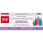 Зубна паста SPLAT (Сплат) Complete Care Комплексний догляд 80 мл
