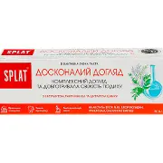 Зубна паста SPLAT (Сплат) Perfect Care Досконалий догляд 80 мл