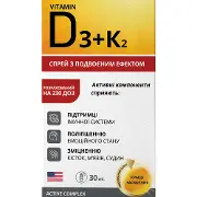 Вітамін D3+K2 500 МО спрей для ротової порожнини для підтримки іммуної системи флакон 30 мл