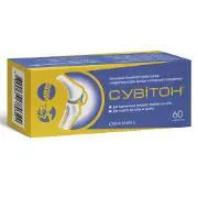 Сувітон таблетки для відновлення хрящової тканини суглобів 6 блистеров по 10 шт