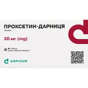 Проксетин-Дарница таблетки вкриті плівковою оболонкою по 20 мг 3 блістери по 10 шт