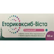 Еторикоксиб-Віста таблетки вкриті плівковою оболонкою по 60 мг блістер 7 шт