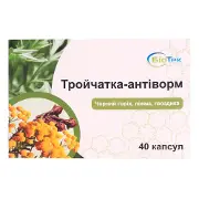 Тройчатка-антиворм капсулы способствуют выведению с организма паразитов 2 блистера по 20 шт