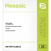 Неоазис порошок для внутреннего применения в саше 20 шт