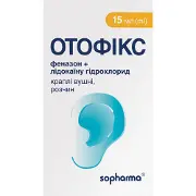 Отофикс капли ушные раствор флакон 15 мл (16,65 г) 1 шт