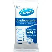 Серветки вологі SMILE (Смайл) Mini Antibacterial Антибактеріальні з Д-пантенолом 8 шт
