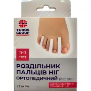 Роздільник ортопедичний міжпальцевий (пілоти) розмір S Торос 1039