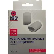 Колпачок на палец TOROS GROUP (Торос Групп) 1030-S гелевый ортопедический размер S