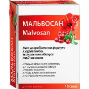 Мальвосан саше 2000 мг поддерживает баланс женской микрофлоры в саше 10 шт