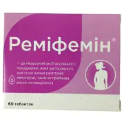 Реміфемін таблетки 3 блістери по 20 шт