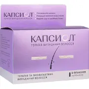 Капсиол розчин нашкірний спиртовий в флаконах з пробкою-крапельницею по 10 мл 8 шт