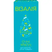 Візалія очні краплі для захисту очної поверхні флакон 8 мл