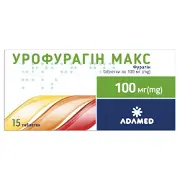 Урофурагин Макс таблетки по 100 мг блистер 15 шт