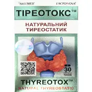 Тіреотокс таблетки натуральний тиреостатик 2 блістера по 15 шт