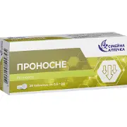 Проносне таблетки проносний, послаблюючий комплекс 2 блістери по 10 шт Сімейна аптечка