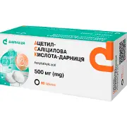 Ацетилсаліцилова кислота-Дарниця (Аспірин) таблетки по 500 мг 5 блістерів по 10 шт