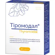 Тіромодал таблетки для нормалізації об'єму та функцій щитоподібної залози 3 блістери по 10 шт