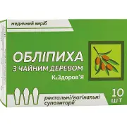 Обліпиха з чайним деревом К&Здоров'я суппозиторії ректальні та вагінальні медичний виріб 2 блістери по 5 шт