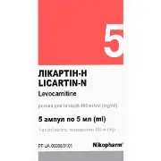 Ликартин-Н раствор для инъекций по 400 мг/мл в ампулах по 5 мл 5 шт