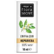 Масло эфирное FLORA SECRET (Флора Сикрет) Нероли 10 мл