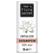 Олія ефірна FLORA SECRET (Флора Сікрет) Пальмарози 10 мл