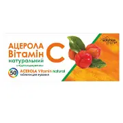 Вітамін С натуральний Ацерола таблетки жувальні 5 блістерів по 10 шт Solution Pharm