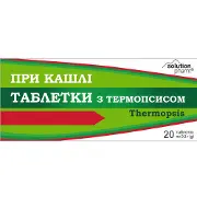 Таблетки з термопсисом від кашлю 2 блістери по 10 шт Solution Pharm