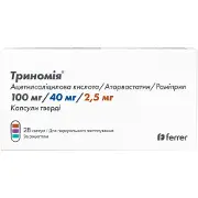 Триномия капсулы твердые по 100 мг/40 мг/2,5 мг 4 блистера по 7 шт