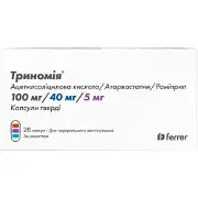 Триномия капсулы твердые по 100 мг/40 мг/5 мг 4 блистера по 7 шт
