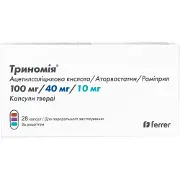 Триномія капсули тверді по100 мг/40 мг/10 мг 4 блістери по 7 шт