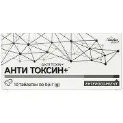 Анти Токсин+ таблетки для виведення токсинів з організму блістер 10 шт