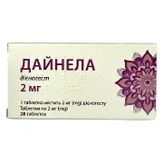 Дайнела таблетки по 2 мг блістер 28 шт