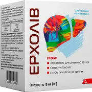 Эрхолив раствор для орального применения для нормального функционирования печени в саше по 10 мл 20 шт