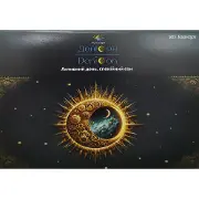 Денисон диетическая добавка капсулы упаковка 20 шт