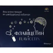Флавицетин капсули 3 блістери по 10 шт