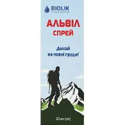 Альвіл спрей флакон 50 мл