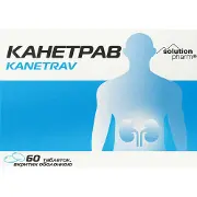 Канетрав таблетки вкриті оболонкою 3 блістери по 20 шт
