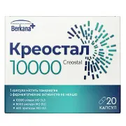 Креостал 10000 капсулы для нормализации процессов пищеварения 2 блистера по 10 шт