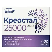 Креостал 25000 капсули для нормалізації процесів травлення 2 блістери по 10 шт