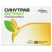 Синутрав Екстракт таблетки вкриті оболонкою 2 блістери по 10 шт Solution Pharm