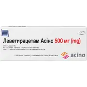 Леветирацетам Асино таблетки покрытые пленочной оболочкой по 500 мг 6 блистеров по 10 шт