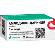 Амлодипін-Дарниця таблетки по 5 мг 9 блістерів по 10 шт
