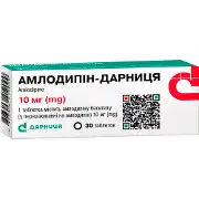 Амлодипін-Дарниця таблетки по 10 мг 3 блістери по 10 шт