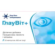 ГлауВіт+ капсули для покращенню гостроти зору, нормалізації функціонування нервової системи 2 блистери по 15 шт