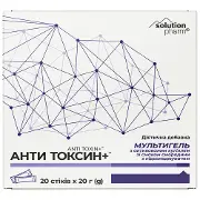 Анти Токсин+Мульти гель з активованим вугіллям зі смаком смородини для внутрішнього застосування в пакетах по 20 г 20 шт