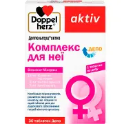 Вітамінно-мінеральний комплекс Доппельгерц Актив Для неї таблетки 30 шт