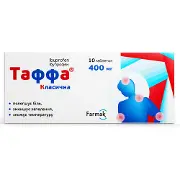 Таффа Классическая таблетки, покрытые пленочной оболочкой по 400 мг блистер 10 шт