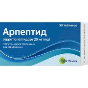 Арпептид (серратіопептідаза) таблетки вкриті оболонкою кишковорозчинні по 20 мг 3 блістери по 10 шт