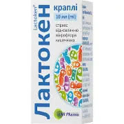 Лактокен для підтримки нормальної мікрофлори кишечника краплі флакон 10 мл